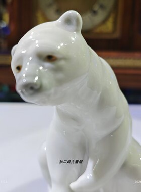 西班牙原产Lladro雅致北极熊动物瓷偶手工制作家居装饰摆件中古瓷