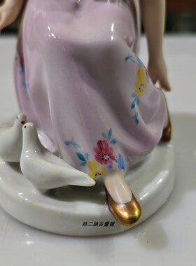 捷克产Royal Dux皇家杜克斯手工制作淑女和鸽子瓷偶家居装饰中古