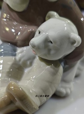 西班牙原产Lladro雅致瓷偶爱斯基摩女孩和北极熊家居装饰摆件中古