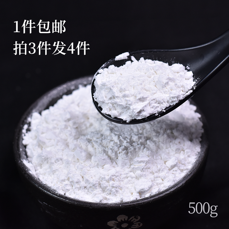 广东肠粉专用粉预拌粉500g九叔拉肠粉酒店水磨广式家用糯米粉蒸盘 - 图0