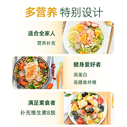 营养酵母粉片即食素食150g营养高蛋白高膳食纤维生素生酮健身孕妇 - 图1