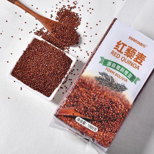 玻利维亚进口皇家红藜麦 藜米龙牙米 五谷杂粮代餐Quinoa包邮1kg - 图2