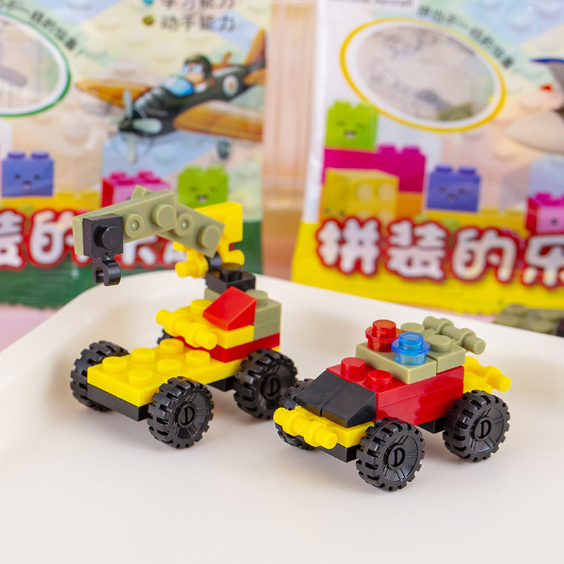 奖励学生积木盲盒礼物公仔儿童创意开学玩具小礼品小学生班级奖品,淘宝优惠券,粉丝福利购,淘宝优惠卷