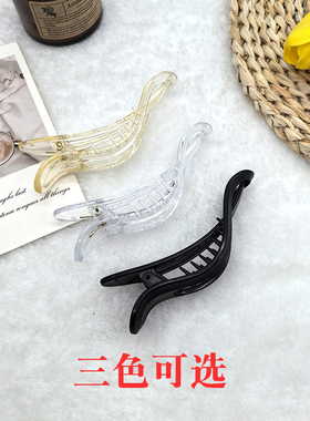 女DIY发夹后脑勺鸭嘴夹手工发夹