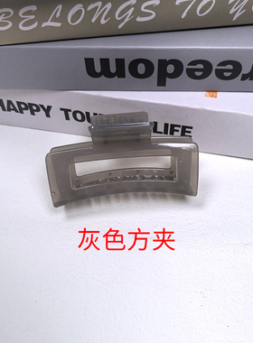 8.5CM中号抓夹法式复古后脑勺鲨鱼夹边夹女手工DIY发夹材料方形夹