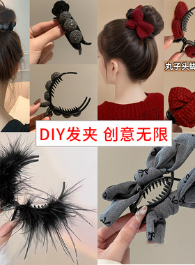 女手工DIY发夹配件原材料