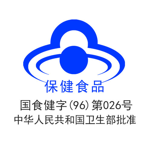 太阳神金菇口服液改善记忆力促进生长发育调节免疫学生青少年儿童 - 图3