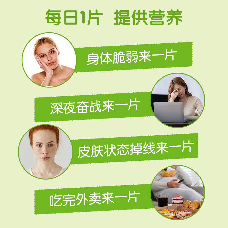 太阳神多种维生素矿物质片补铁锌硒复合维Vabcd烟酰胺正品非咀嚼