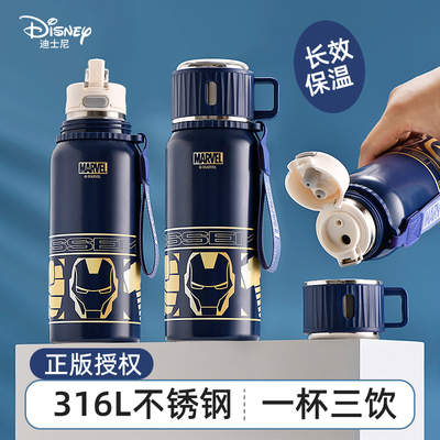 迪士尼保温杯316食品级吸管水杯