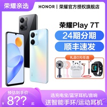 (Lower single stand-down payment in installments) honor glory Play7T 5G hands new official flagship store student game photo business intelligence anzor