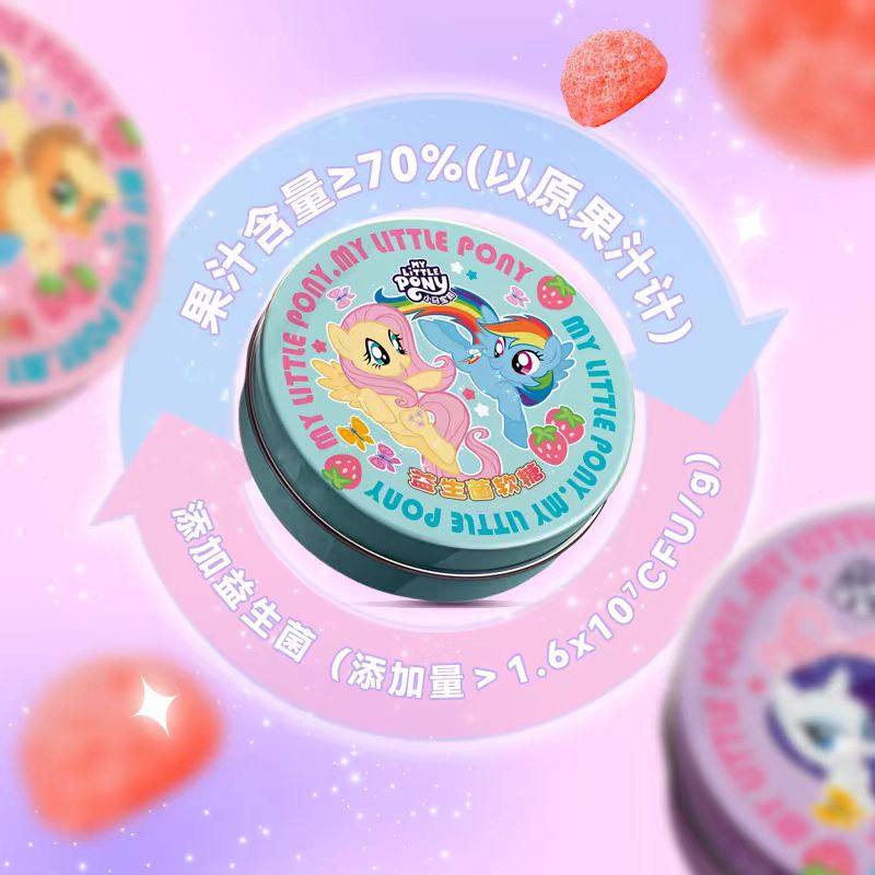 添乐卡通王小马宝莉软糖80g益生菌水果汁儿童多彩软糖小零食罐装,淘宝优惠券,粉丝福利购,淘宝优惠卷