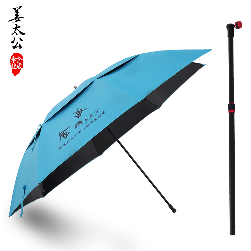 米万向防雨双层防晒 米折叠超轻渔具遮阳伞 2 金威姜太公垂钓鱼伞 2.2 米万向防雨双层防晒 米折叠超轻渔具遮阳伞 2 金威姜太公垂钓鱼伞 2.2
