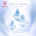 Bùn hoàng gia vuông đắng cam đen phim chính thức làm sáng lỗ chân lông làm sạch nữ nhỏ chai vàng sáng tinh dầu đen mặt nạ - Mặt nạ các loại mặt nạ trắng da Mặt nạ