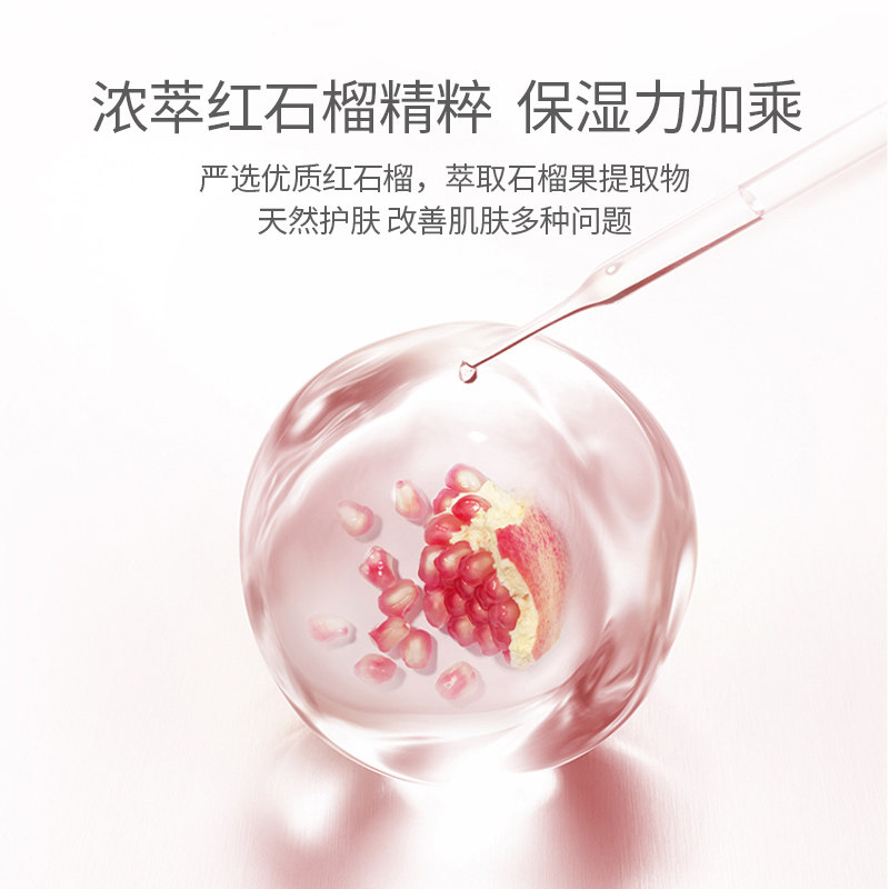  御泥坊面膜面部护理套装