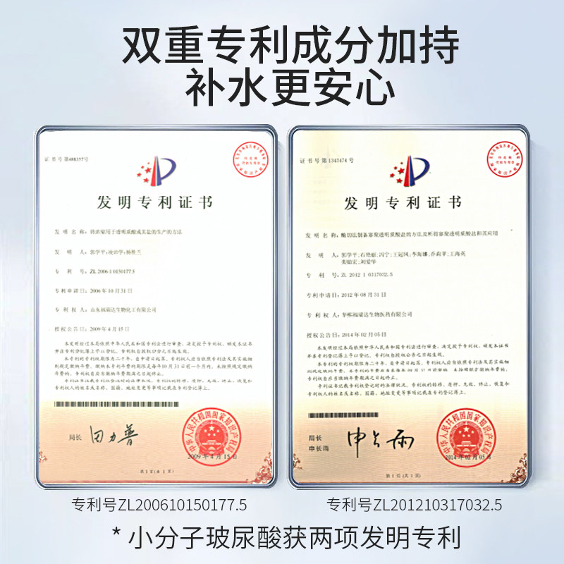 御泥坊玻尿酸深层保湿密集正品贴片 御泥坊面膜贴片面膜