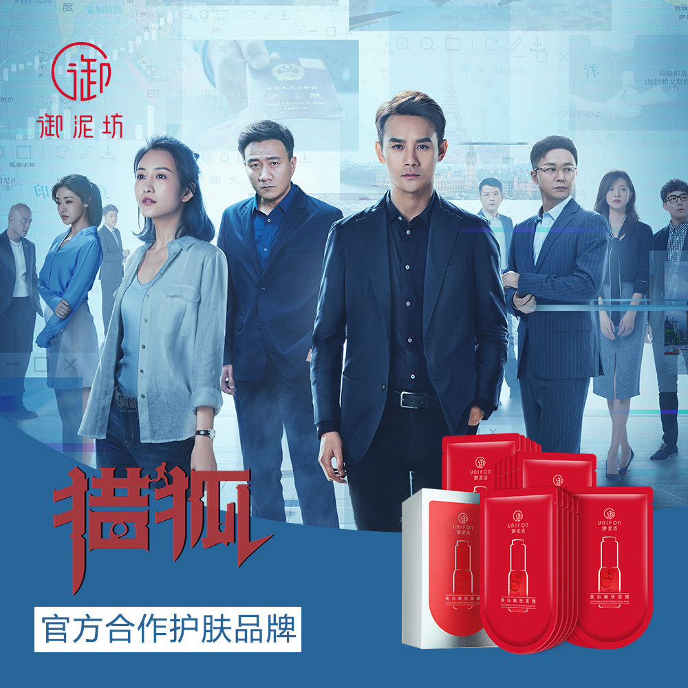 御泥坊美白蚕丝补水保湿男女面膜贴 御泥坊面膜贴片面膜