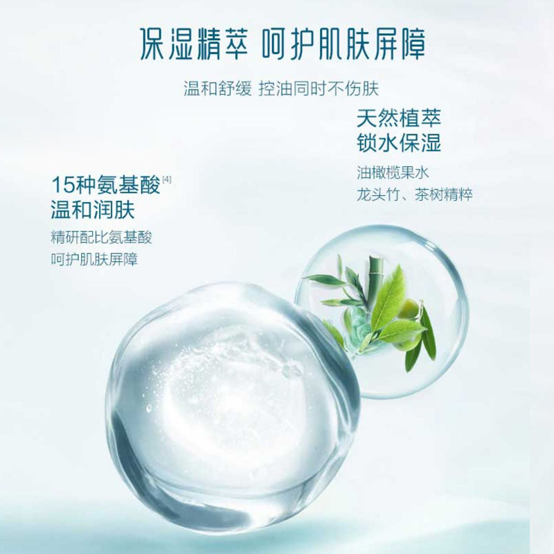 御泥坊清爽套装补水油皮情节水乳 御泥坊面膜面部护理套装