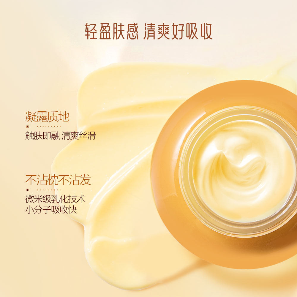 御泥坊灵芝露精华睡眠焕亮免洗面膜 御泥坊面膜涂抹面膜