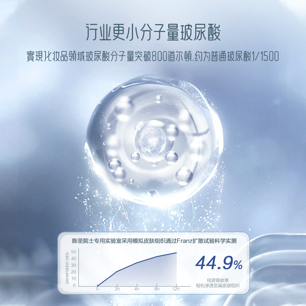 【情人节礼赠】御泥坊微800次抛原液 御泥坊面膜液态精华