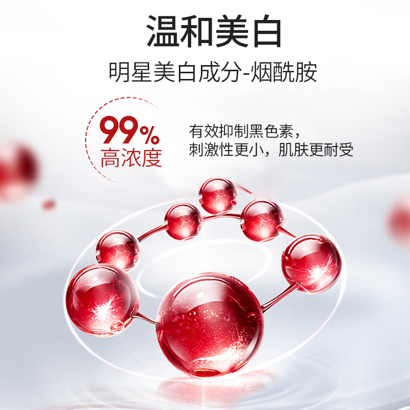  御泥坊面膜贴片面膜