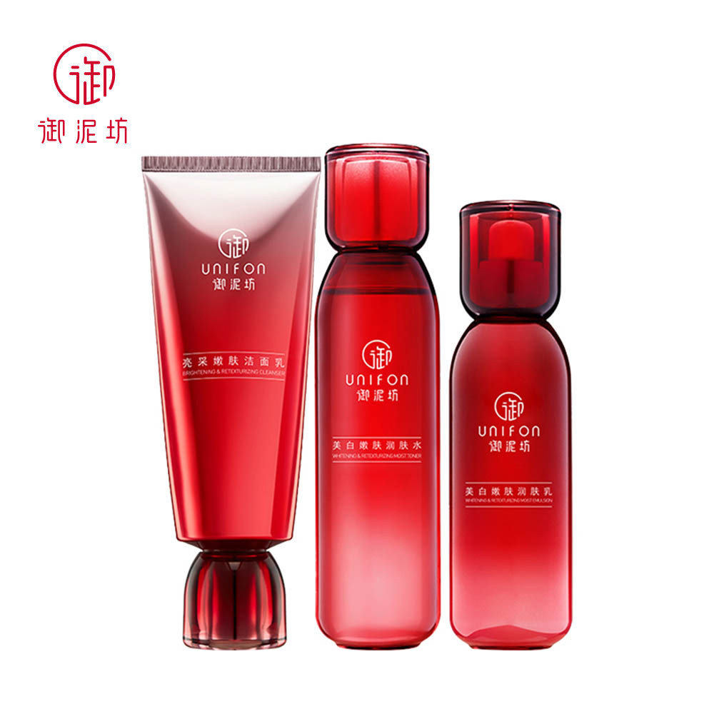 御泥坊美白水乳化妆品套装女爽肤水 御泥坊面膜面部护理套装