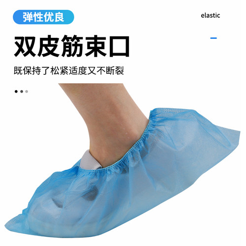 洛工村 一次性无纺布鞋套 防尘鞋套 耐磨机房鞋套样板间房地产家 - 图2