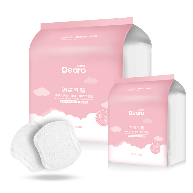 倍尔乐旗舰店倍尔乐防溢乳垫一次性超薄 夏秋冬透气防溢乳贴 哺乳期防漏溢奶垫0