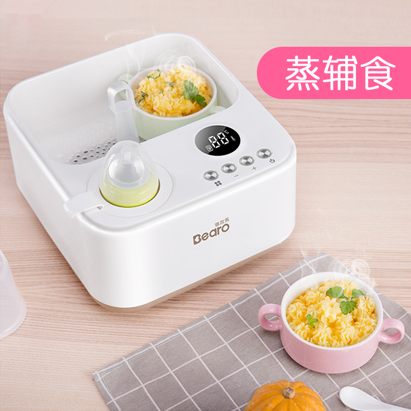 倍尔乐旗舰店倍尔乐奶瓶消毒器温奶器消毒器二合一热奶器暖奶器婴儿奶瓶消毒柜2