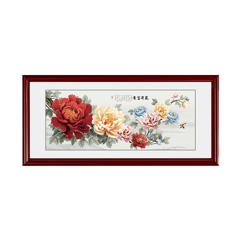 牡丹花客厅挂画花开富贵中堂国画沙发背景墙装饰画新中式横幅壁画,淘宝优惠券,粉丝福利购,淘宝优惠卷