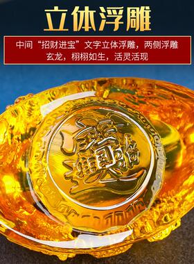 水晶元宝龙纹元宝招财进宝黄水晶大小金元宝家居装饰乔迁开业礼品