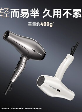 火之凤6600H大功率速干吹风机