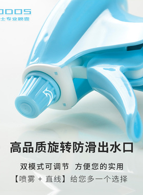 科德士专业美发喷水壶理发店专用
