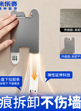 不锈钢免打孔承重无痕挂钩