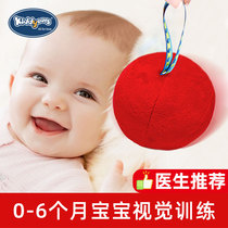 Baby chasing after toy 0 to 3 months newborn son Early teaching baby vision training red ball red vision 6 Listen 2