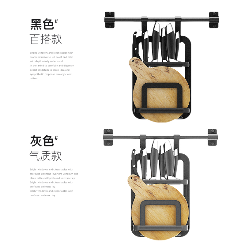 太空铝厨房置物架调料架锅盖架墙面上收纳架免打孔刀架壁挂式挂件 - 图2