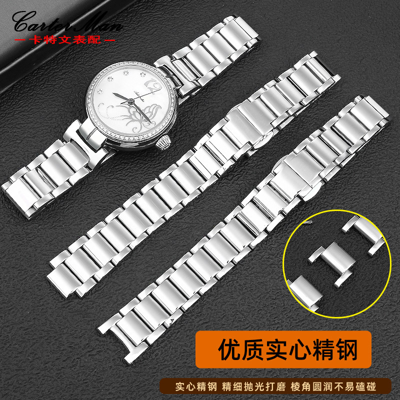 金属精钢凹凸口罗西尼卡西欧女表带 carterman卡特文配件