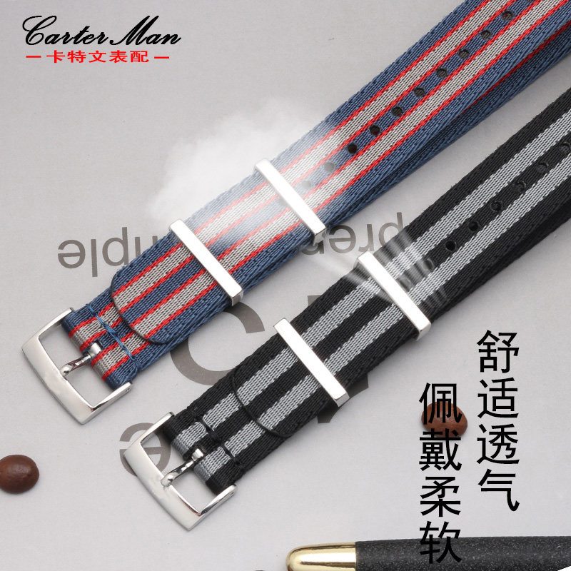尼龙欧米茄007海马300帆布表带 carterman卡特文配件