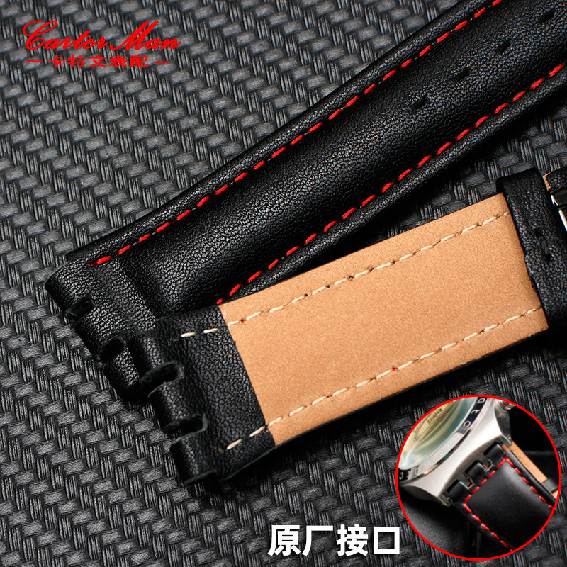 适配swatch真皮黑棕平纹男女表带 carterman卡特文配件