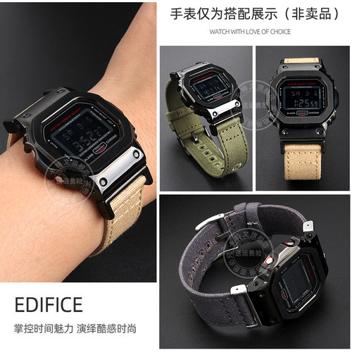 卡特文适配卡西欧小方块DW5600/DW5610/GW-M5610改装尼龙帆布表带 - 图2