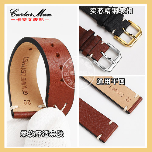 卡特文适配IWC万国柔软小牛皮表带柏涛菲诺飞行员葡萄牙计时7系列 - 图1