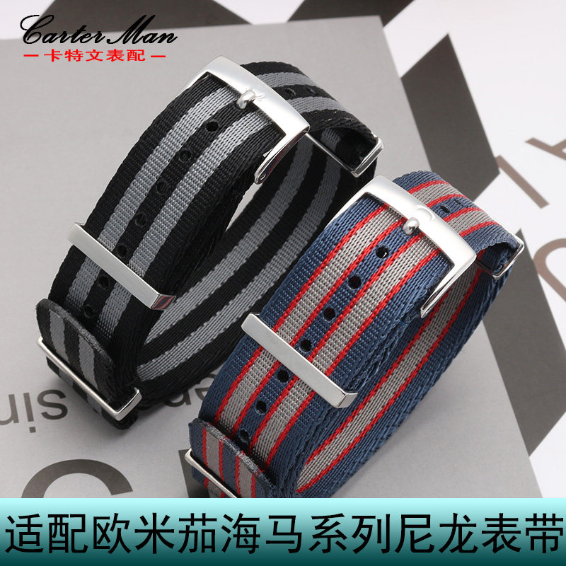 尼龙欧米茄007海马300帆布表带 carterman卡特文配件