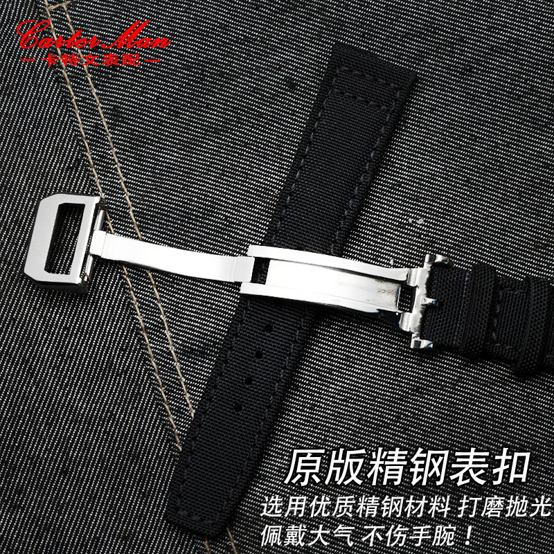卡特文尼龙帆布表带适配万国20表带 carterman卡特文配件