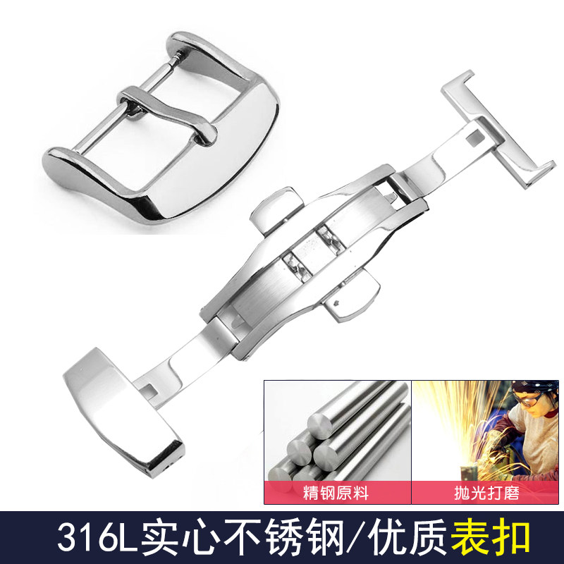 尼龙帆布精工seiko srp759j1男表带 carterman卡特文配件