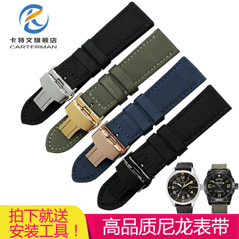尼龙帆布精工seiko srp759j1男表带 carterman卡特文配件