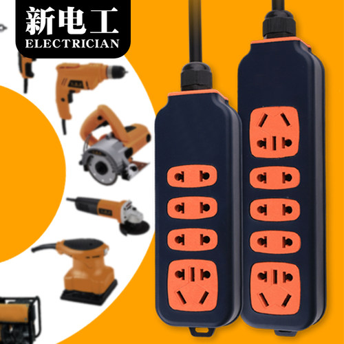 新电工插座插排插线板接线插板带线10A16a通用大功率家用空调插座 - 图1