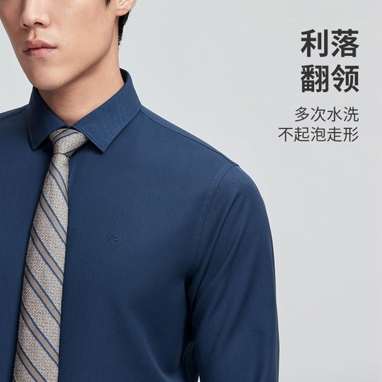 Goldlion physical anti-wrinkle business formal shirt