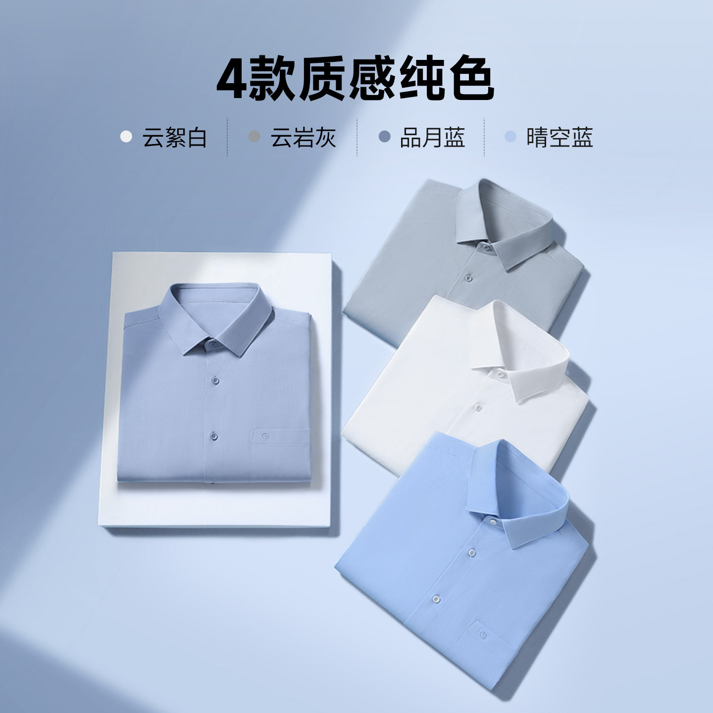 【云感衬衫】金利来春夏新款莫代尔弹力抗皱男士商务长袖白色衬衣,淘宝优惠券,粉丝福利购,淘宝优惠卷