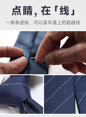 金利来男士进口面料简约百搭领带