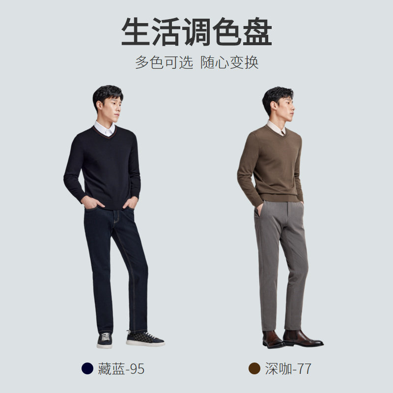 【可机洗羊毛】金利来秋冬新款男毛衣V领套头纯羊毛针织衫男,淘宝优惠券,粉丝福利购,淘宝优惠卷