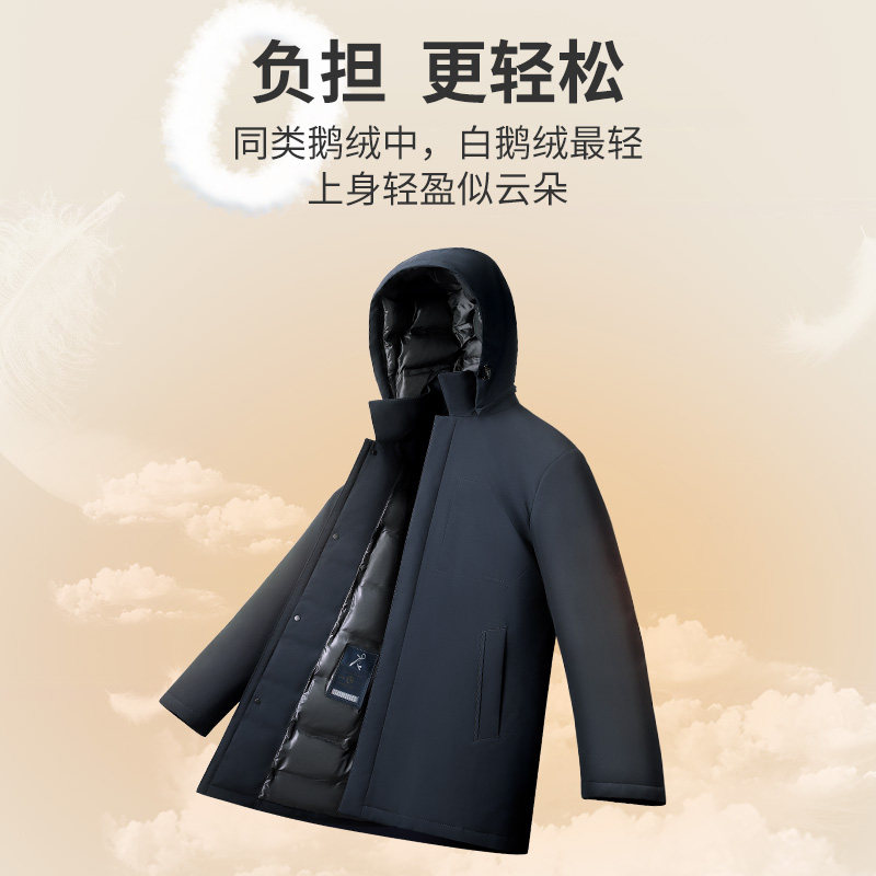 【三防】金利来2025秋冬新款男士羽绒服抑菌鹅绒中长可卸连帽外套